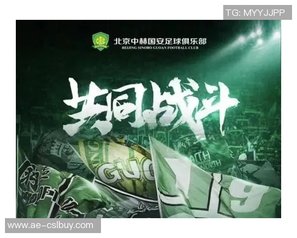 阿马雷成为国安第九任主帅一年一换难以适应俱乐部发展速度